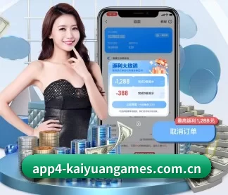 开元棋牌app游戏 APP