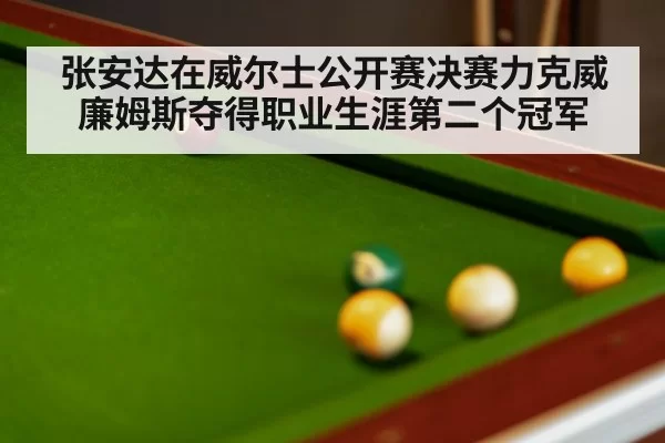 snooker table green