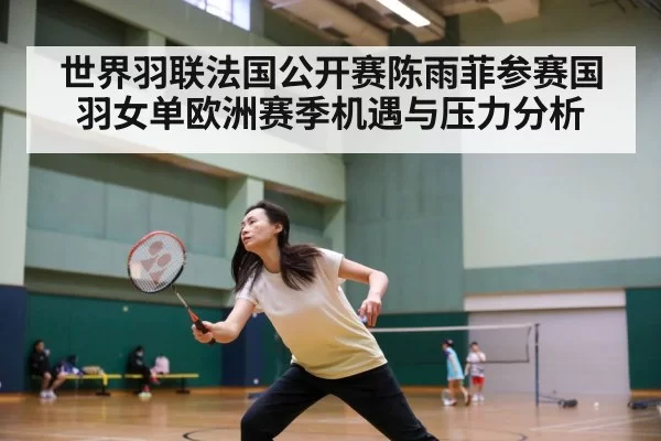 female badminton player action